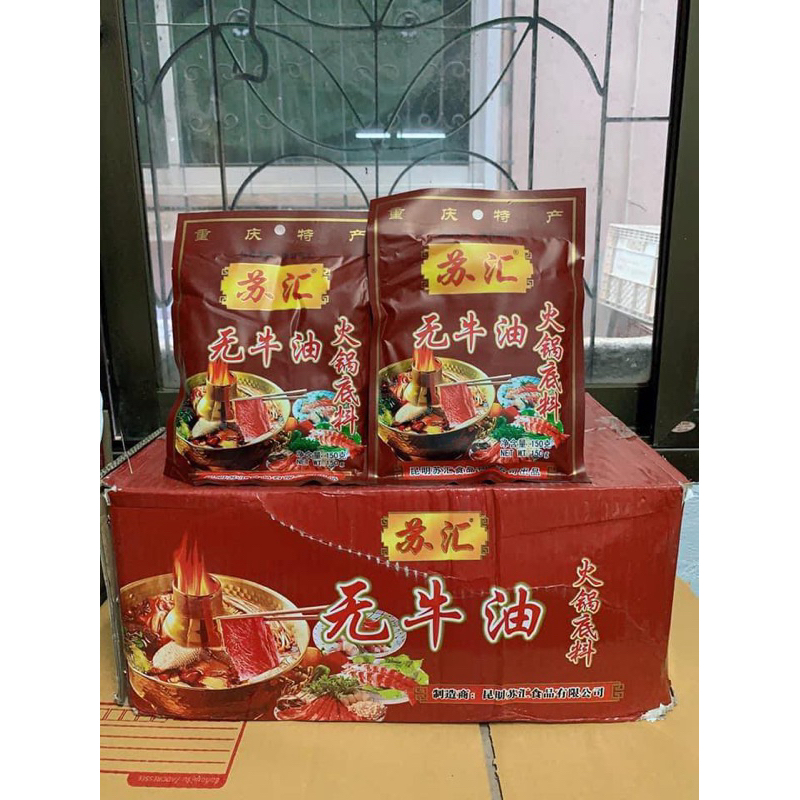 พริกชาบูหม้อไฟหม่าล่า ยกลัง50ชอง ของแท้ พร้อมส่ง