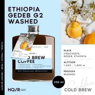 Cold Brew Ethiopia Gedeb G2 (Ready to Drink)