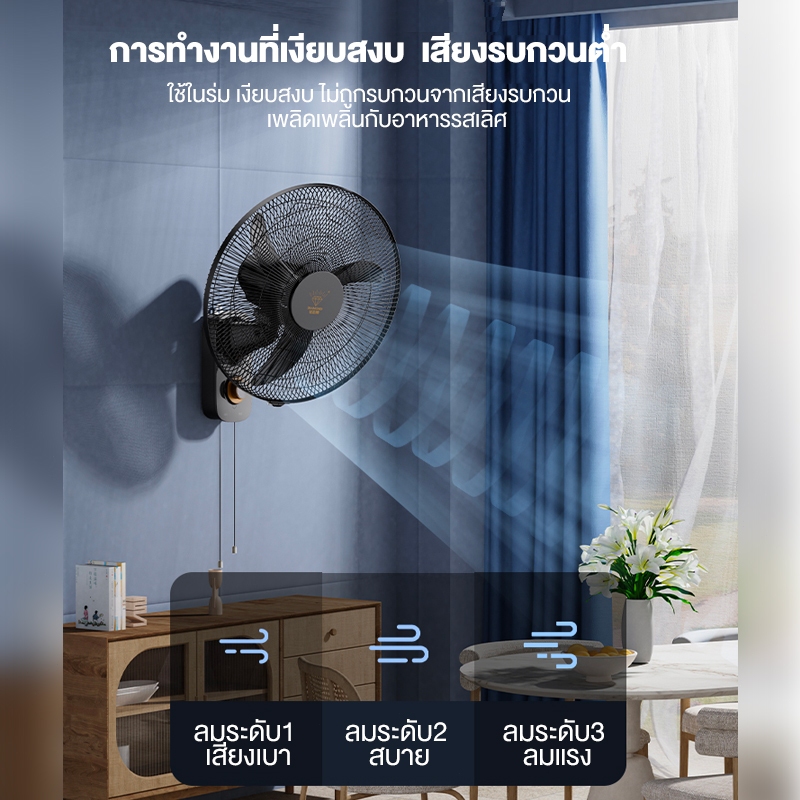 พัดลมโซล่าเซลล์ Solar fan พัดลมติดผนัง พัดลม 12-16 นิ้ว พัดลมพกพา แบตเตอรี่ในตัว พัดลมตั้งพื้น ใช้งานกับไฟฟ้าได้ รูปที่ 7