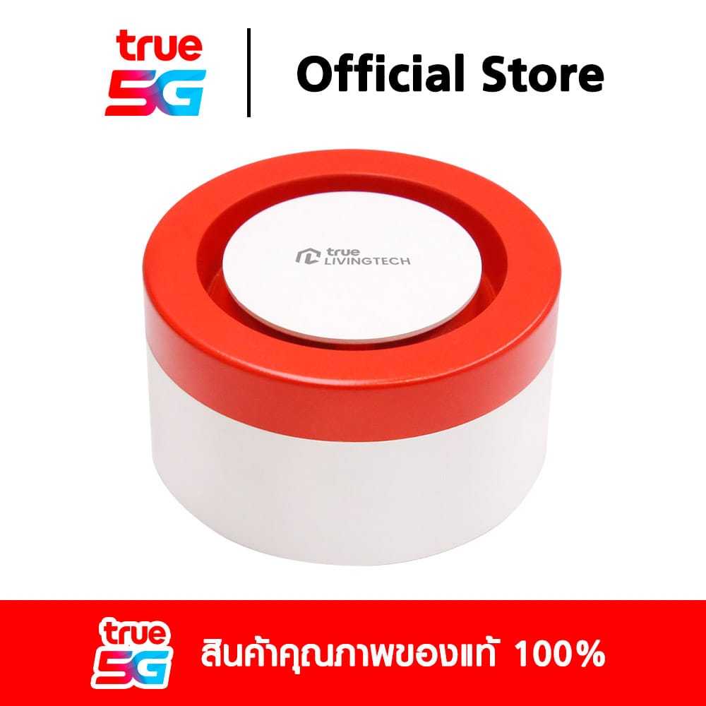 TrueX Smart Wireless Siren ไซเรนแจ้งเตือนอัจฉริยะ