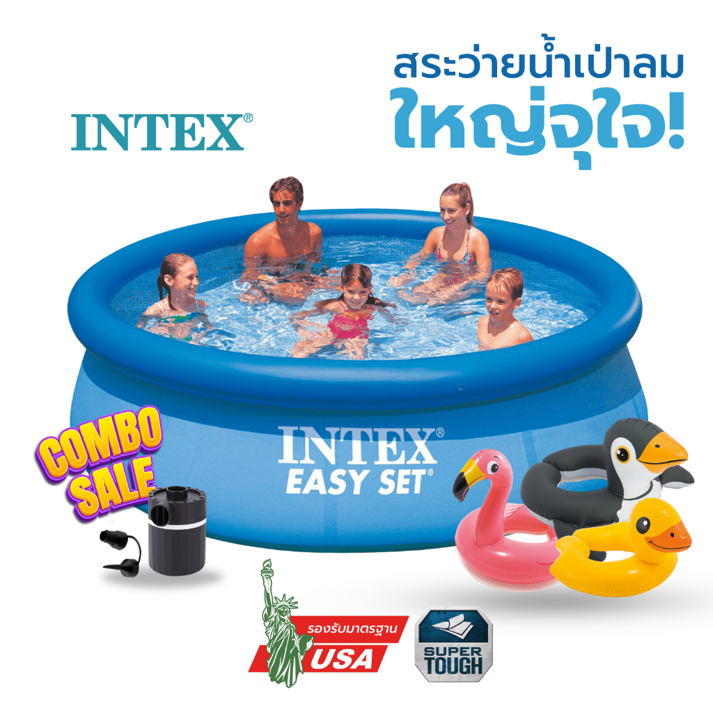 INTEX สระว่ายน้ำเป่าลม สระว่ายน้ำพกพา สระว่ายน้ำ พร้อมปั๊มลมไฟฟ้า ติดตั้งสะดวก ใช้งานง่าย รับประกัน