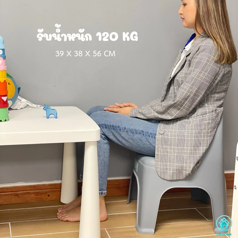 เก้าอี้พนักพิงเพื่อสุขภาพ “Mini Healthy Chair”