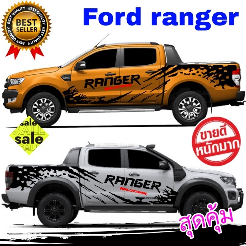 สติ๊เกอร์ติดรถford ranger สติกเกอร์รถกระบะ สติกเกอร์ลายโคลน ford (ติดฝาท้ายสั่งเพิ่ม)