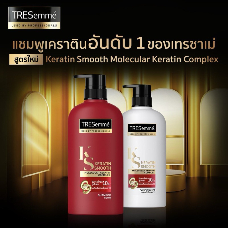 [ แพ็คคู่ 2 ขวด ] 💠TRESemme🚿เทรซาเม่ แชมพู ครีมนวดผม    แชมพู 370 มล. + ครีมนวด สีขาว 370 มล. เทรซาเม่ ยาสระผม ยานวดผม