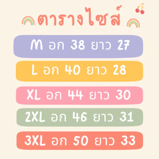 เสื้อยืดลายนักบินอวกาศบนดวงจันทร์