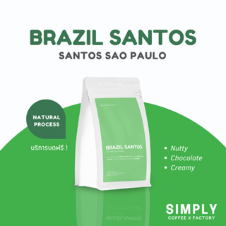 กาแฟบราซิล Brazil Santos  อาราบิก้า 100% กาแฟคั่วใหม่ Simply…