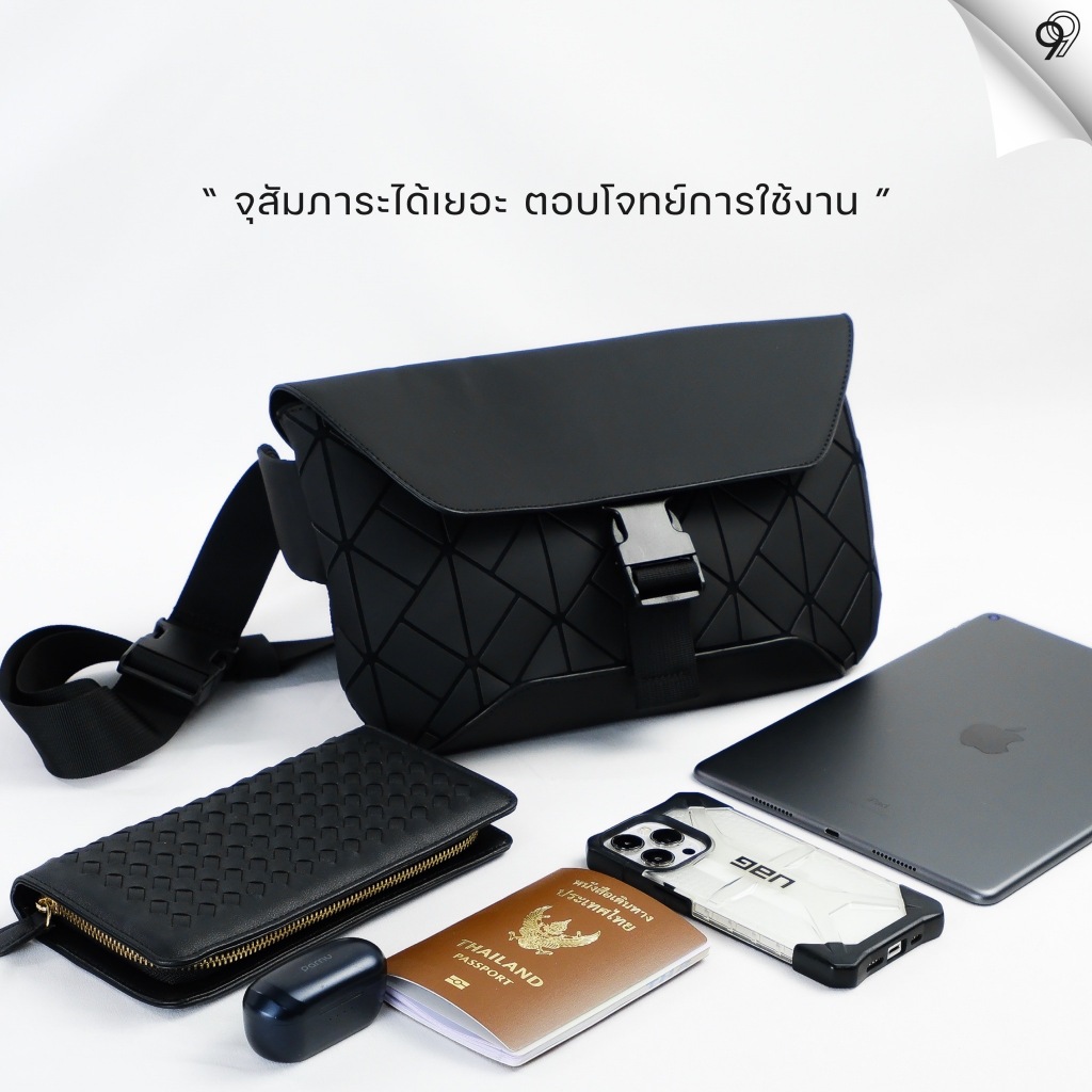 DOUBLE NINE : MODERN MAX กระเป๋าสะพายข้างโมเดิร์นแม็กซ์