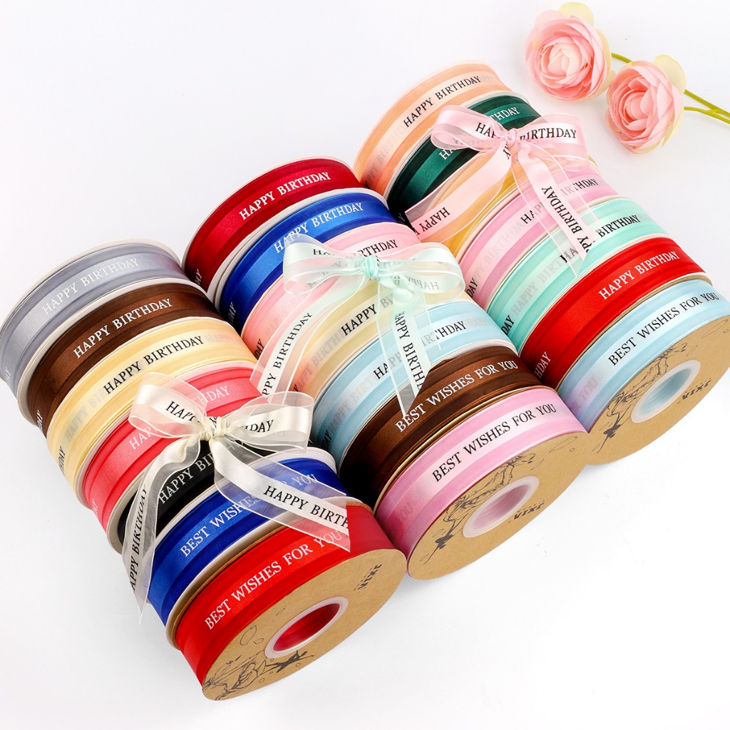 พร้อมส่ง ริบบิ้น ผ้าพิมพ์ลาย Happy birthday หน้ากว้าง2.5 cm ความยาว 50 หลา