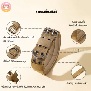 ใหม่ ปลอกคอสุนัข ปลอกคอสุนัขใหญ่ ปลอกคอสุนัขยุทธวิธีสีสันสดใส แข็งแรงกว่าเดิม C042