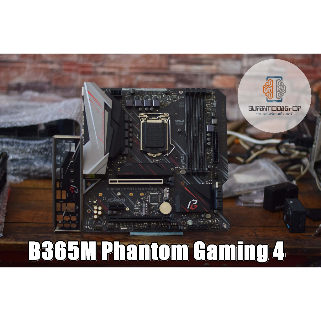 เมนบอร์ดแรร์ B365M Phantom Gaming 4  [เจน8-9][1151-V2][มือสอง]