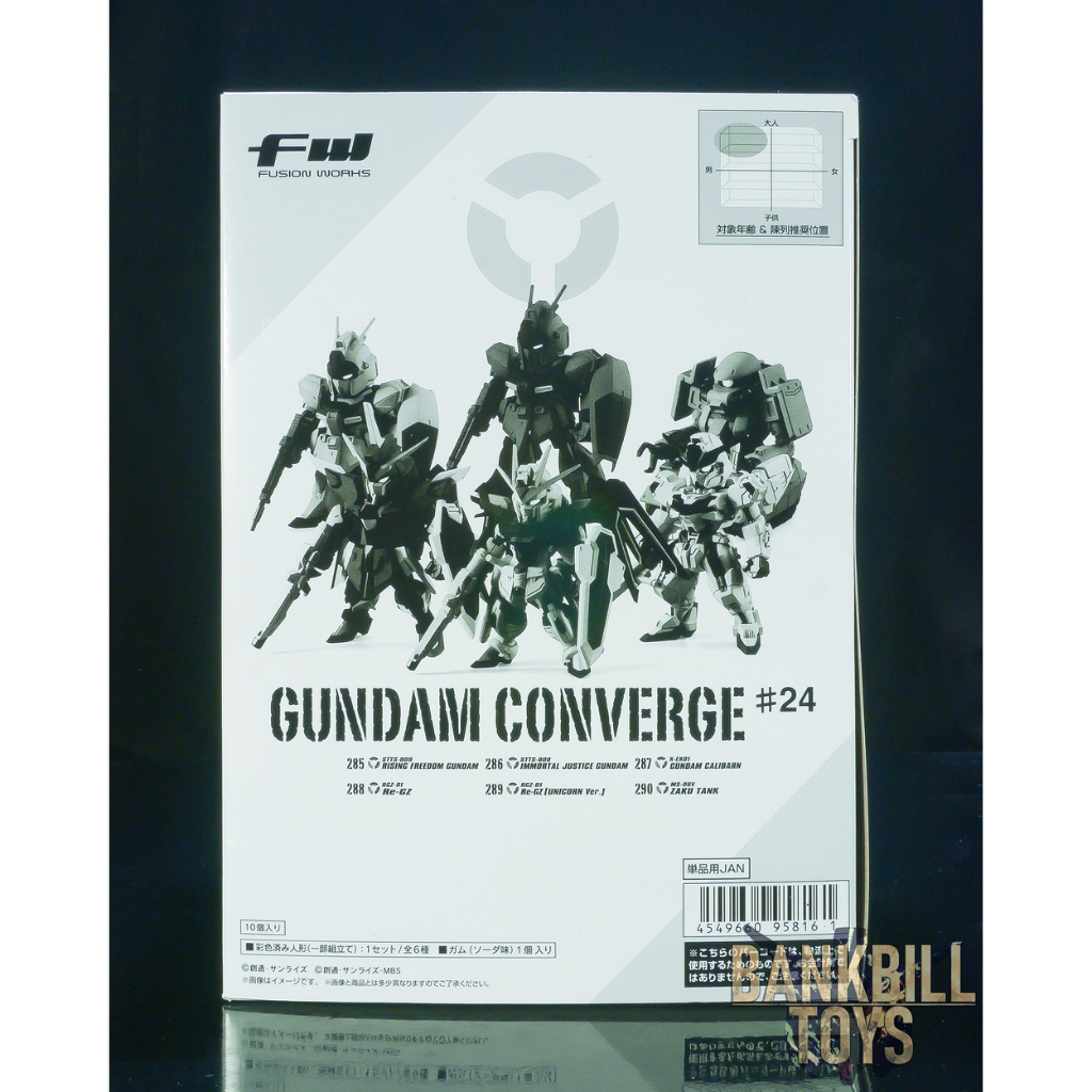 กันดั้ม Bandai Candy Toy FW Gundam Converge #24 Box [10 Packs]