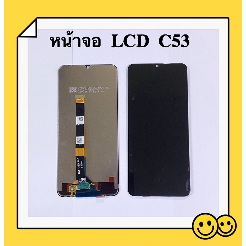 หน้าจอ LCD + ทัสกรีน Realme C53 / C51