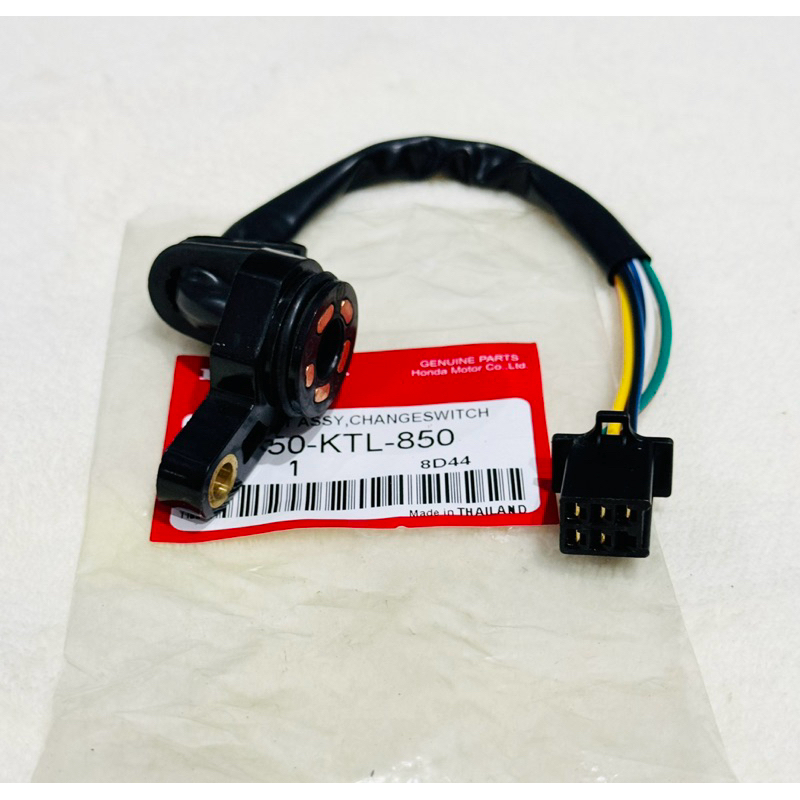 ชุดสวิทช์ไฟเกียร์ว่าง WAVE 100S U-BOX เวฟ100 ปี2005-2008 สินค้าตรงรุ่น รหัส KTL รับประกันสินค้า 3 เดือนเต็ม - รูปที่ 2