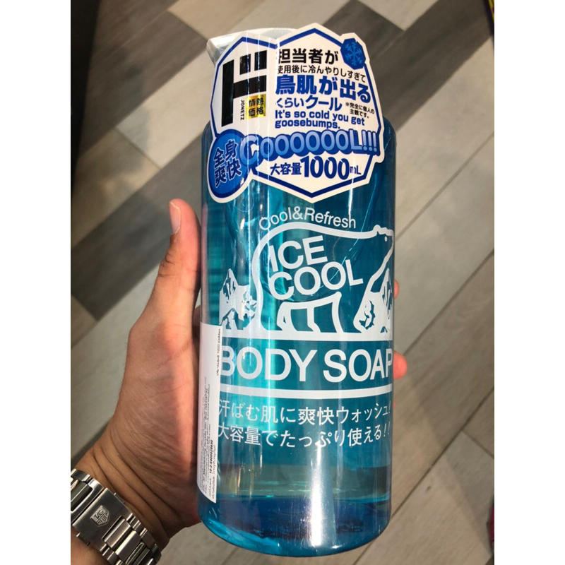 สบู่เหลว Jonetz lce cool body soap ขนาด 1000 ml 🇯🇵🇯🇵