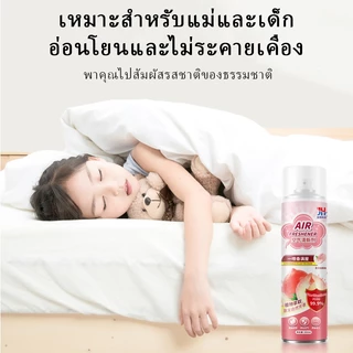 สเปรย์ปรับอากาศ น้ำหอมโรงแรม กำจัดกลิ่นในห้องน้ำ กลิ่นหอมติดทนนาน สเปรย์บ้าน 360ml