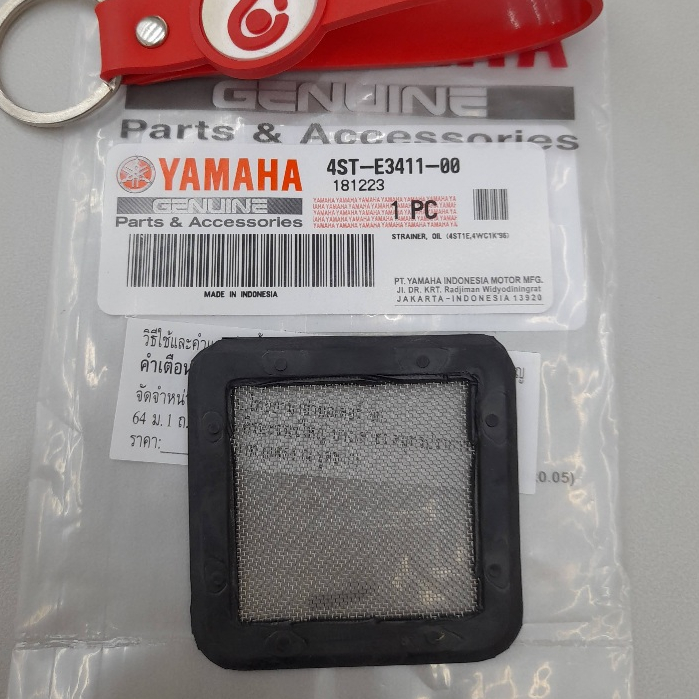 4STE341100 ตะแกรงกรอง น้ำมันเครื่อง Xmax Spark-Nano Fresh Spark Rainbow แท้ YAMAHA 4ST-E3411-00 3S0 4YS