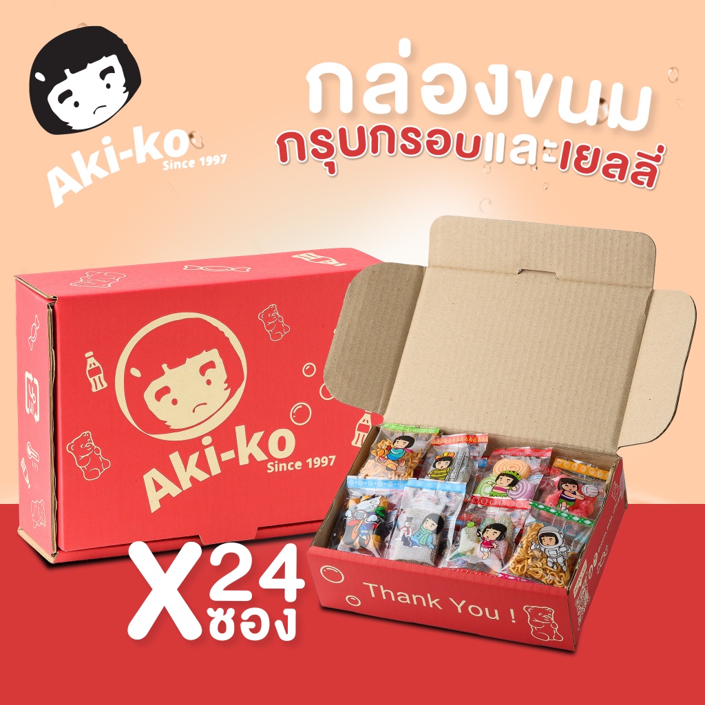 aki-ko มิคซ์เซ็ท กล่องขนมกรุบกรอบและเยลลี่ 24 ซอง
