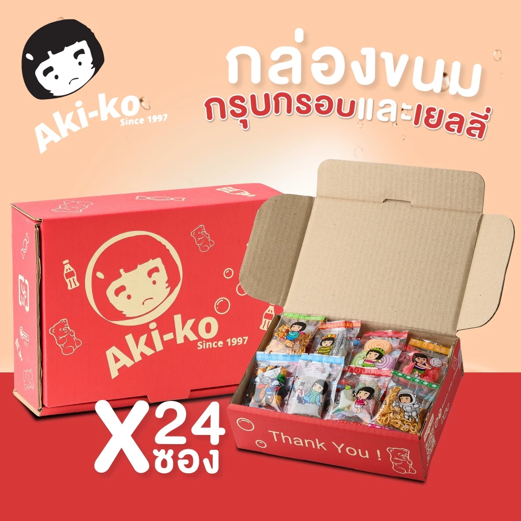 aki-ko มิคซ์เซ็ท กล่องขนมกรุบกรอบและเยลลี่ 24 ซอง
