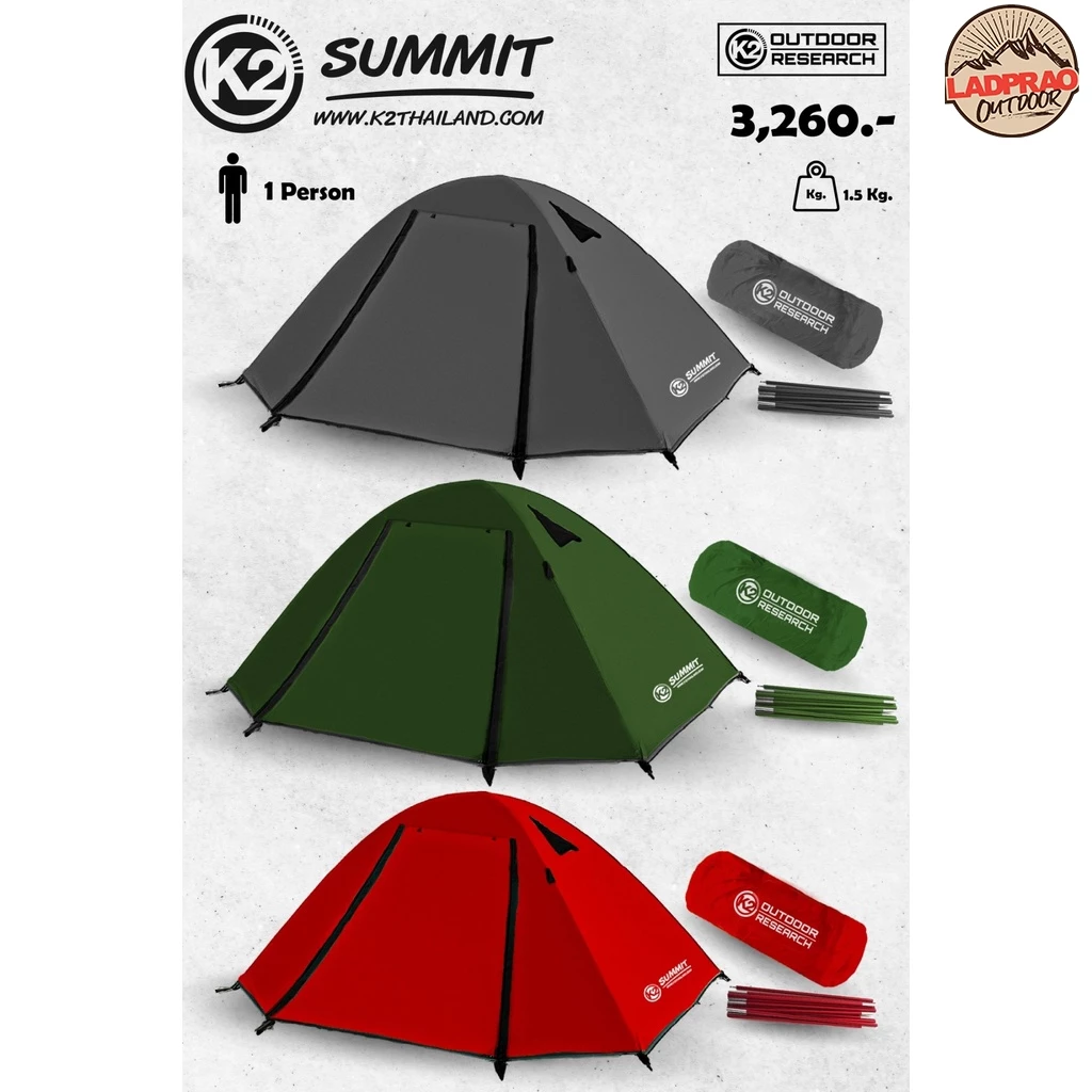 K2 SUMMIT เต็นเดินป่า น้ำหนักเบา 1P thumbnail 3