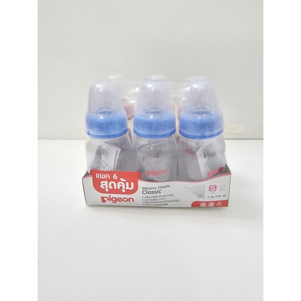 ขวดนมพีเจ้น แพค6ใบ (คละสีฟ้า-ชมพู) มีให้เลือก2ขนาด 4ออนซ์ และ8ออนซ์