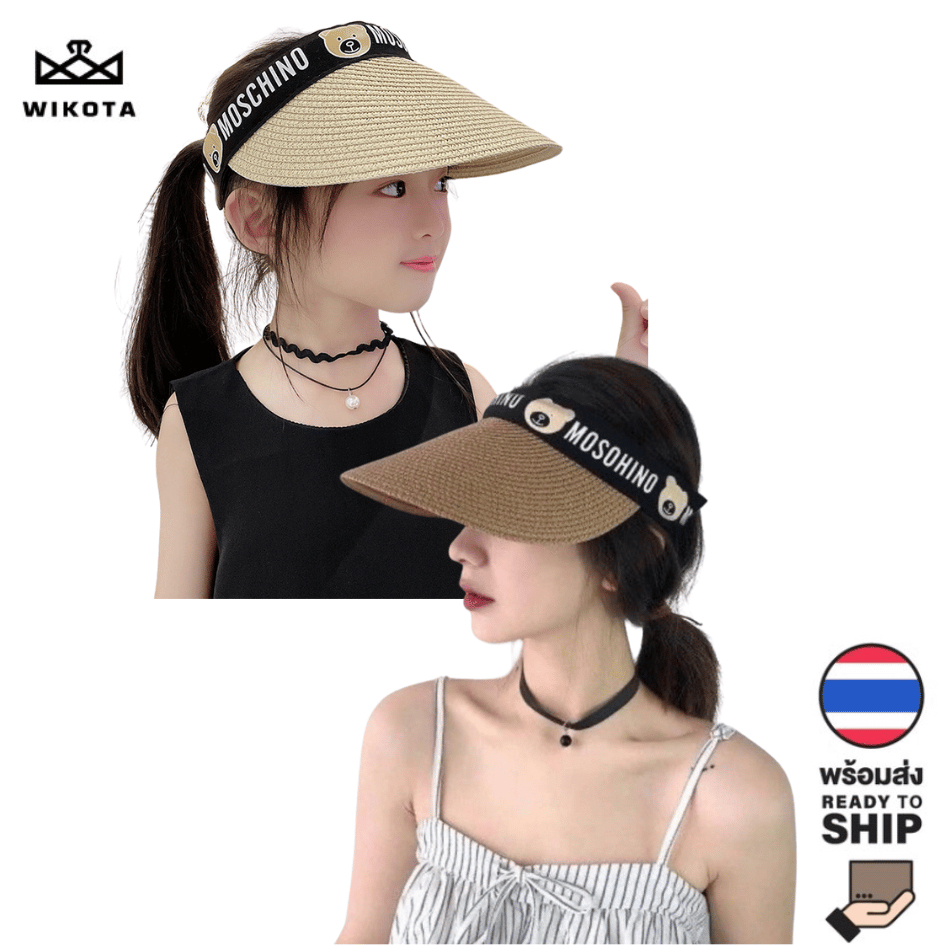 [W0144] หมวกสานกันแดดปีกกว้าง ใส่ได้ทั้งเด็กและผู้ใหญ่ ลายหมี MCSOHING