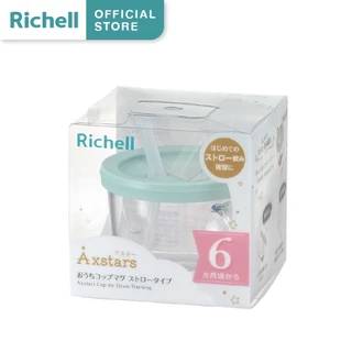 Richell(ริเชล) AXSTARS ถ้วยฝึกดูดรุ่นใหม่ หลอดกันสำลัก มีปุ่มกดช่วยดันน้ำ รูปทรงหลอดดีไซน์ใหม่ 150มล.