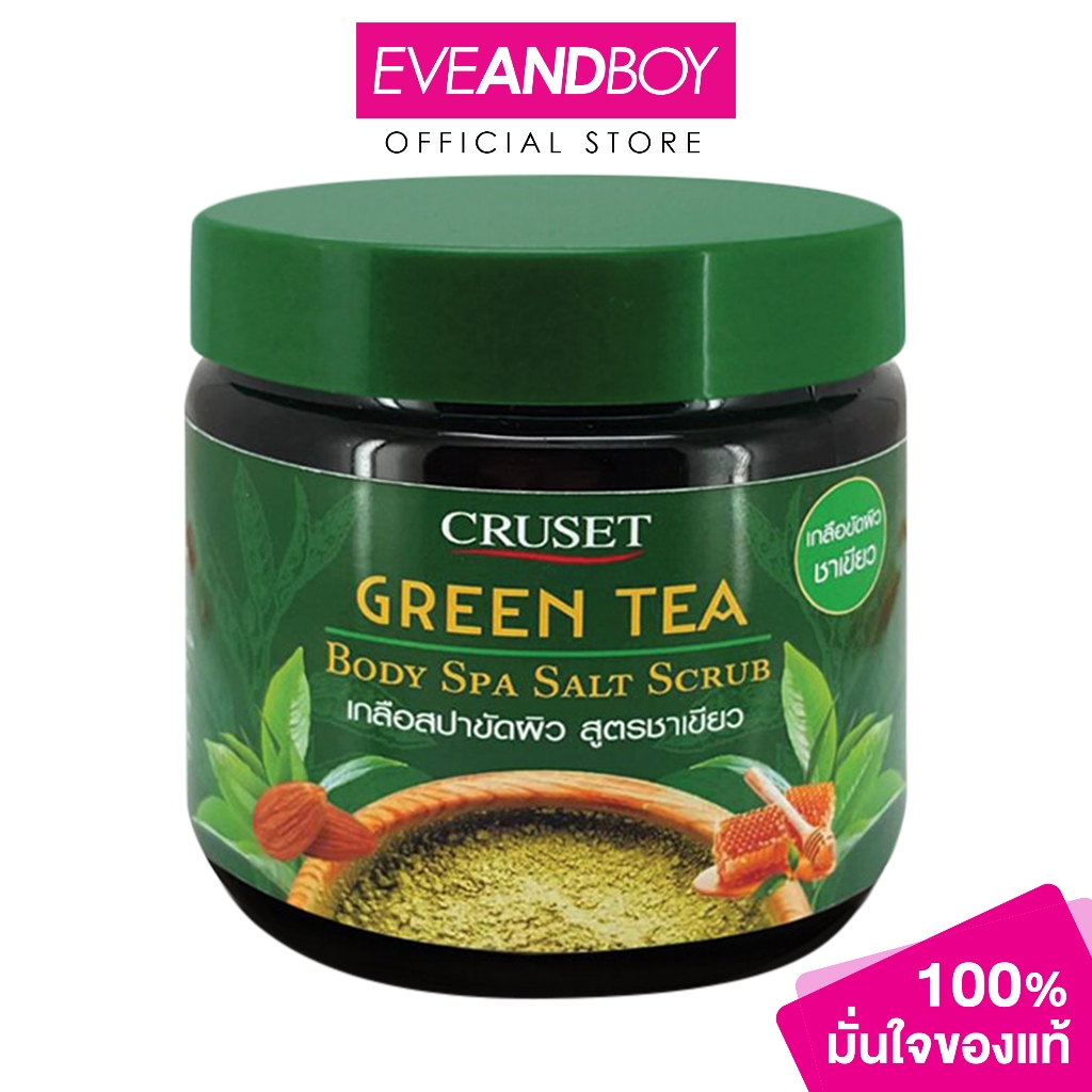 CRUSET - GREEN TEA BODY SPA SALT SCRUB (700 g.) ครูเซ็ท กรีนที บอดี้ สปา ซอลท์ สครับ