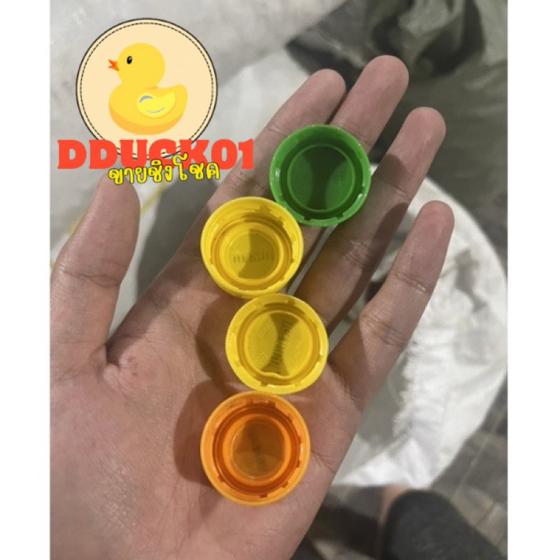 ฝาโออิชิ OISHI ยังไม่ได้ใช้งาน สามารถเติมแอปโออิชิได้ แบบ1กิโล (สินค้าพร้อมส่งจ้า)