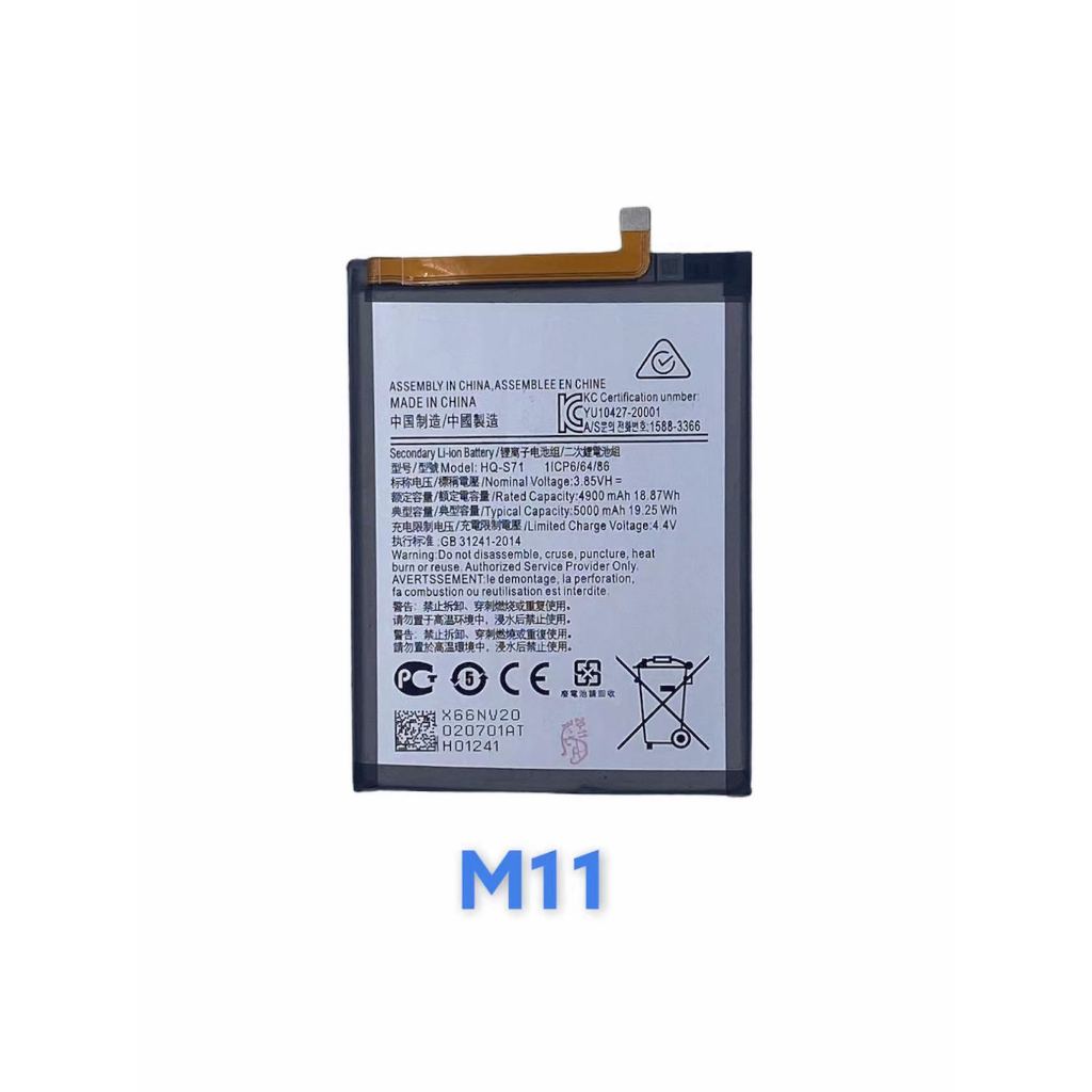 แบตเตอรี่ ซัมซุง Battery M31 , M11 , M20 ,FLIP1 , FLIP2 , FLIP3 , FLIP4 ,FLOD1 , FLOD2 , FLOD3 , FLOD4