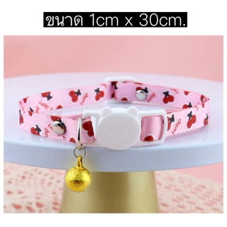 AL-1103 ปลอกคอแมว ตัวล็อกนิรภัย ปลอกคอสัตว์เลี้ยง ปลอกคอกระดิ่งน่ารัก สามารถปรับขนาดได้ เบาสบาย พร้อมส่ง🌸