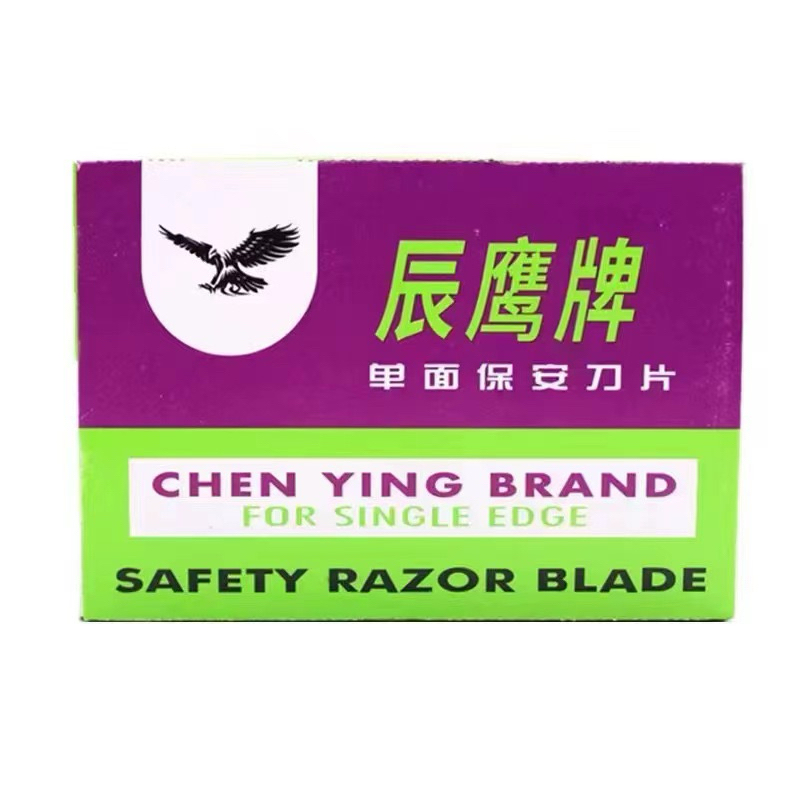 100pcb ใบมีดโกน ไว้แกะขอโทรศัพท์ CHEN YING BRAND
