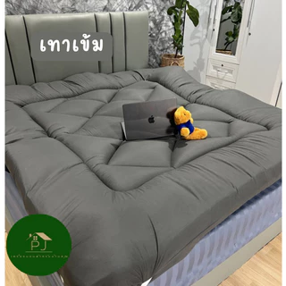 ⚡8.8⚡ที่นอนท็อปเปอร์ Topper รุ่นหนาปกติ 4 นิ้ว ผ้านุ่มลดอาการปวดหลัง ใช้เป็นเบาะรองน