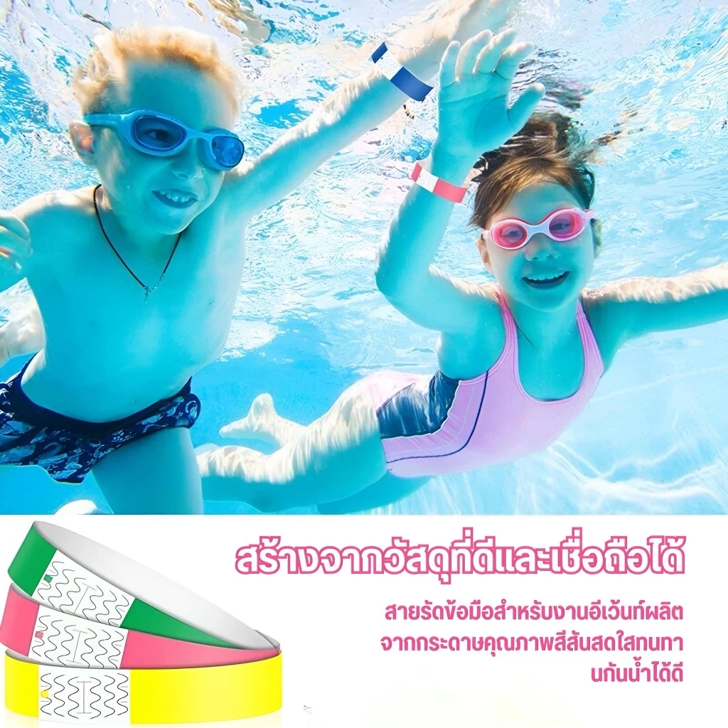 สายรัดข้อมือกระดาษ ริสแบนด์ กันน้ำ ฉีกไม่ขาด 100pcs thumbnail 3