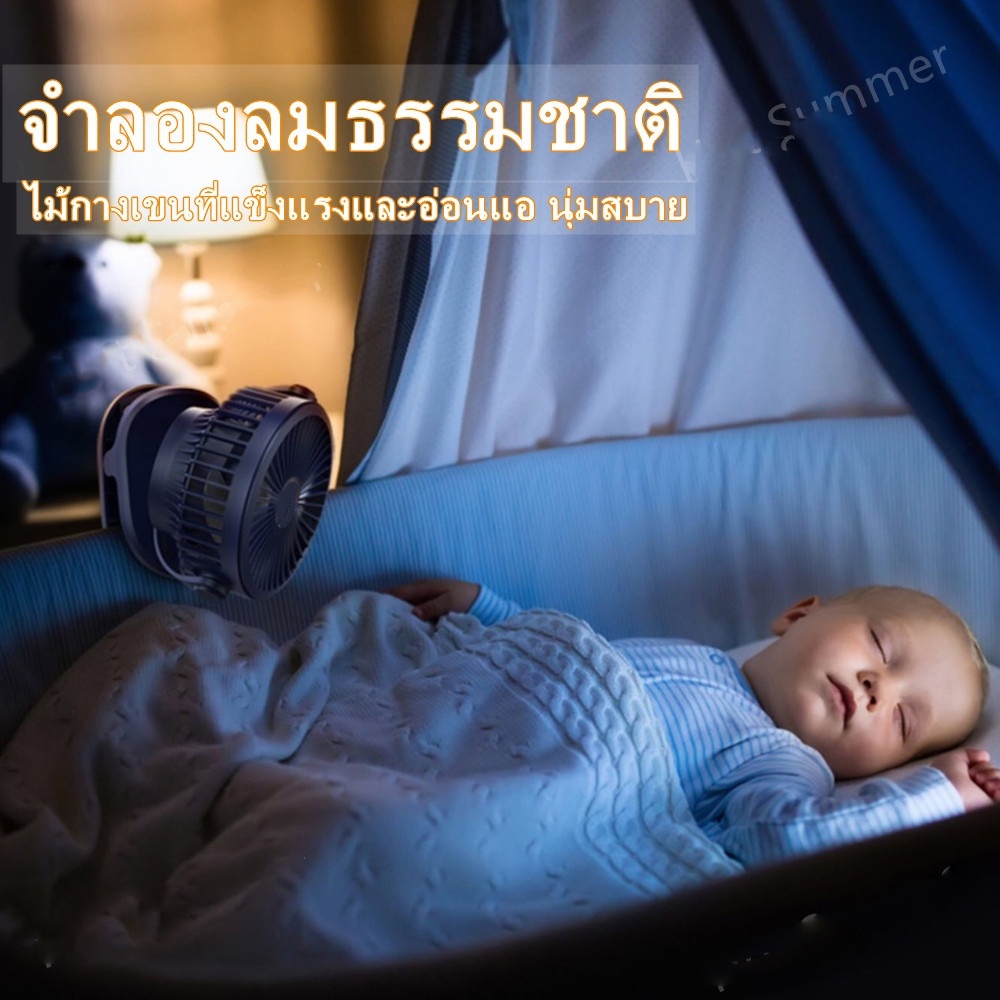 พัดรมแบบหนีบ พัดลมพกพาชาร์จ 15000mAh 5เกียร์ลมแรง แฟนคลิป 8นิ้ว พัดลมหนีบ ไฟกลางคืน พัดลมตั้งโต๊ะ USB พัดลมพกพา - รูปที่ 6