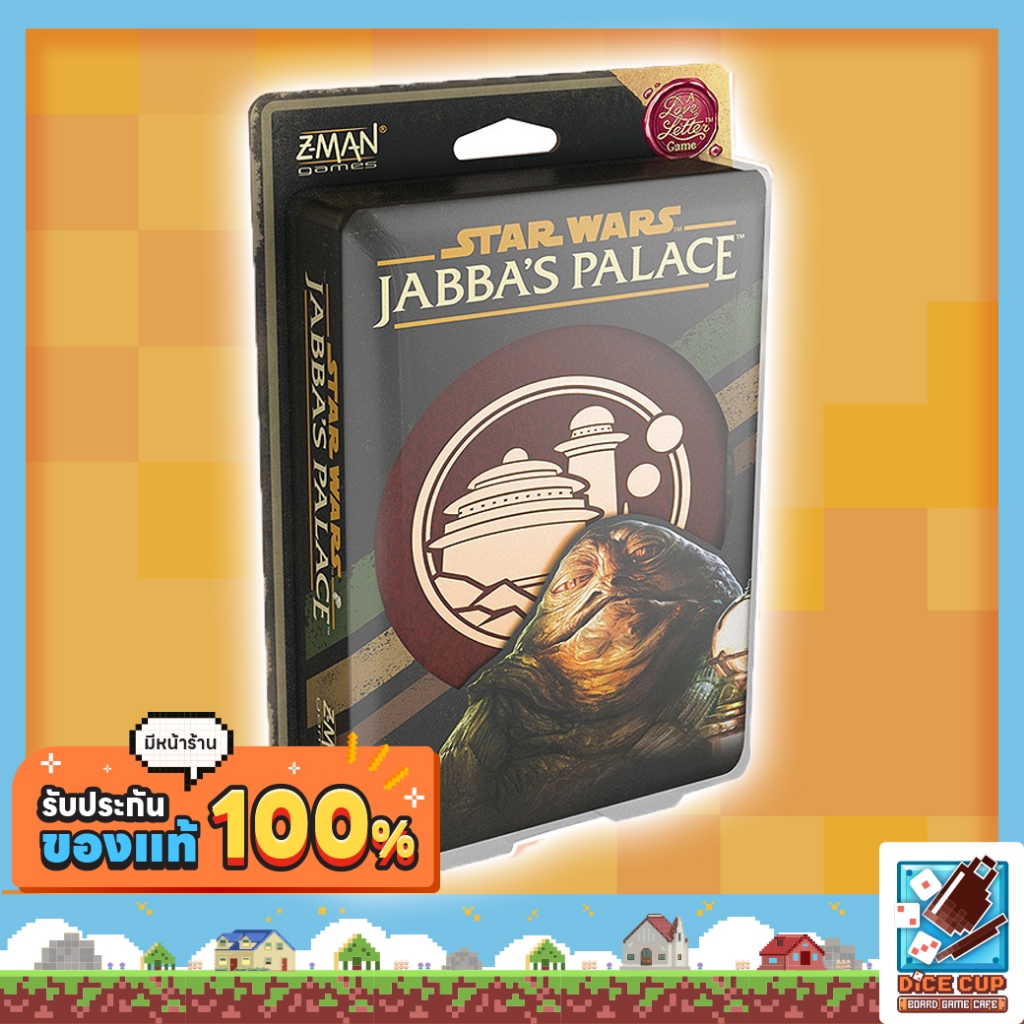 [ของแท้] Star Wars: Jabba's Palace - A Love Letter Game Board Game
