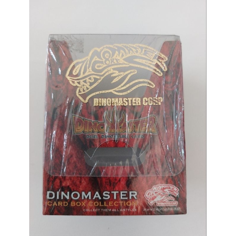 กล่องใส่การ์ดไดโนมาสเตอร์ Dino master Card Box ใส่การ์ดได้ 100 ใบ