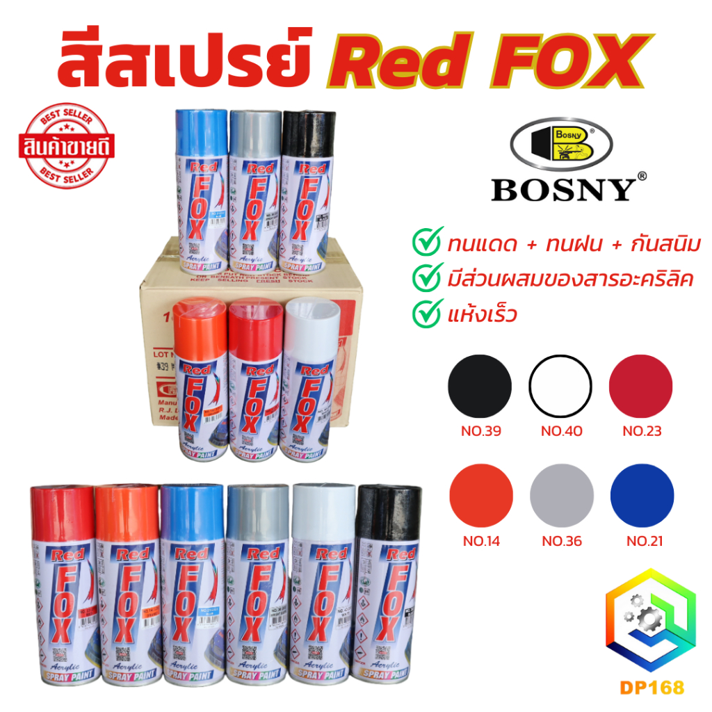 สีสเปรย์ Red FOX BOSNY พ่นรองพื้น กันสนิม มีส่วนผสมของสารอะคริลิค แท้ 100% ขนาด 400 cc