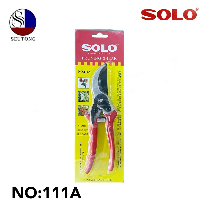 ของแท้ 100% SOLO NO.111A กรรไกรตัดกิ่งไม้ กรรไกรตัดดอกไม้ ขนาด 8 นิ้ว กรรไกรโซโล อุปกรณ์ทำสวน