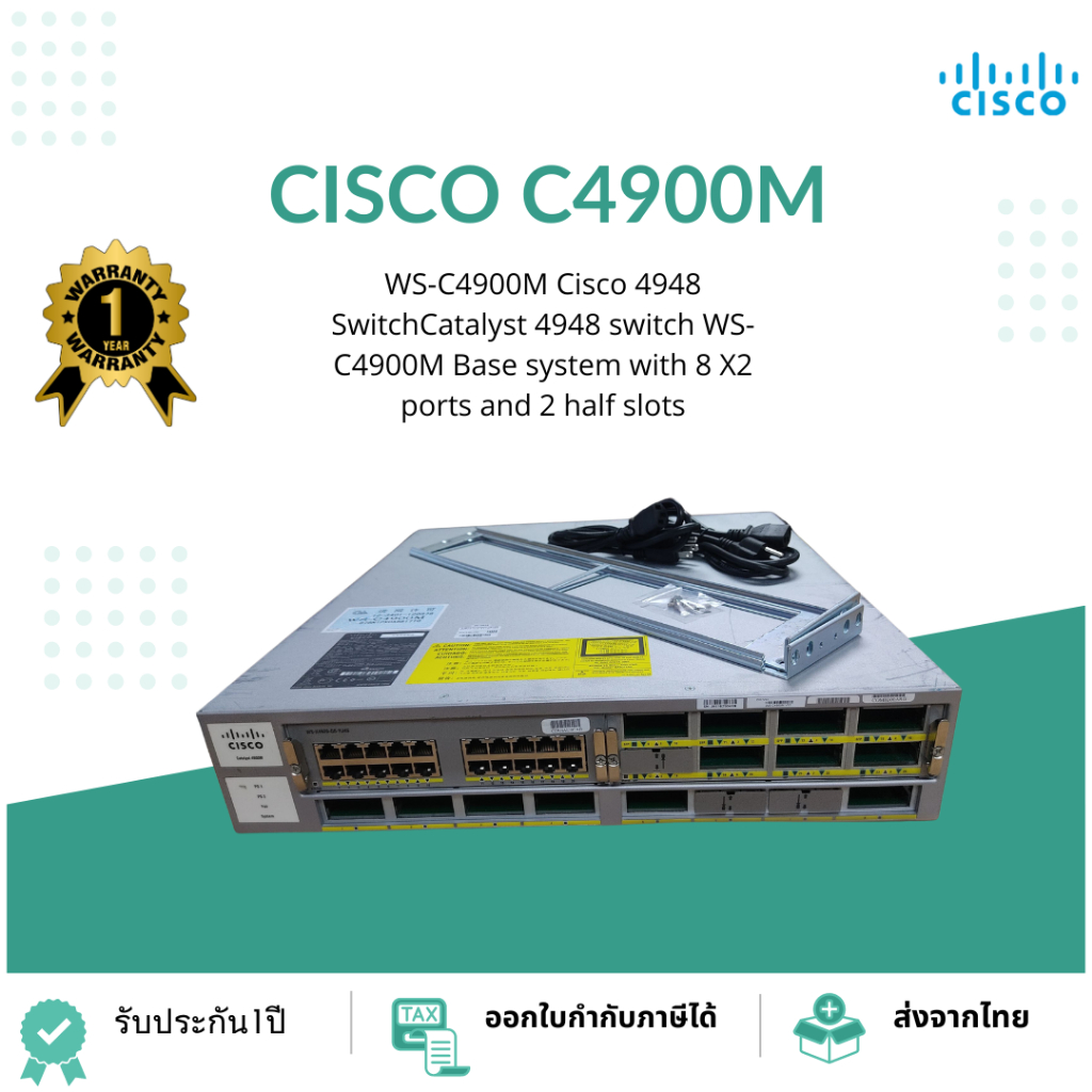 Cisco WS-C4900M Catalyst 4900M 10GBase-X Fast Ethernet 8 Refurbished