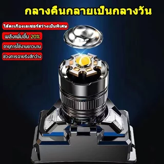 ใหม่ปีนี้🔥ไฟฉายคาดหัวแท้LEDไฟฉาย ซูมได้ไฟคาดหัวแรงสูงกันน้ำไฟส่องกบ ไฟฉายแรงสูง ไฟสายคาดหัว ไฟฉายแบบชาร์จ หม้อแบตคาดหัว