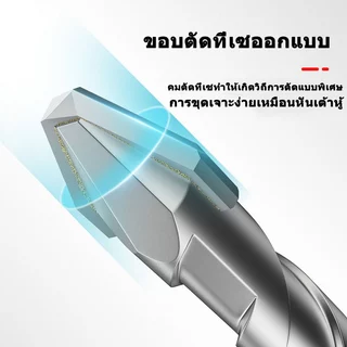 ดอกสว่าน แหลมคมใหม่5pcsชุดดอกสว่านเจาะปูน6-12mmเจาะกระเบื้อง เจาะไม้ ดอกเจาะปูน ดอกสว่านคาร์ไบด์ ดอกเจาะเหล็ก เจาะกระจก