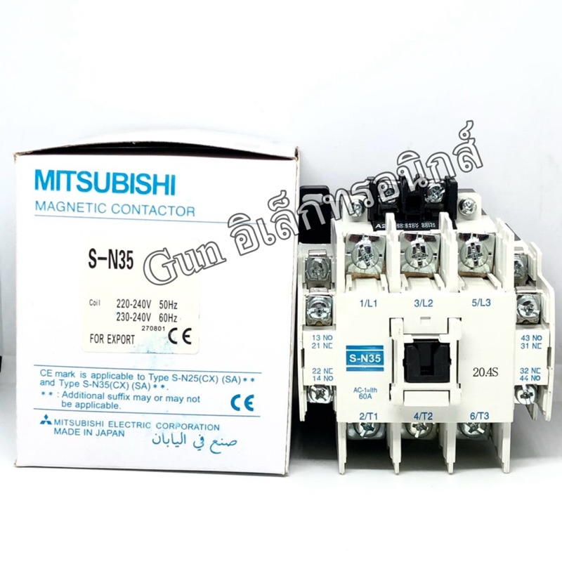 S-N35  SN35 lth=60A  220VAC ยี่ห้อ MITSUBISHI แมกเนติก คอนแทคเตอร์ MAGNETIC CONTACTOR พร้อมส่ง(ของใหม่)