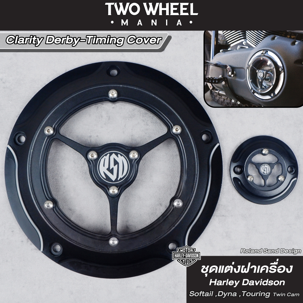 ฝาครอบเครื่องแต่ง "RSD" : Clarity Derby-Timing(2Hole) Cover : Harley Davidson Softail ,Dyna ,Touring
