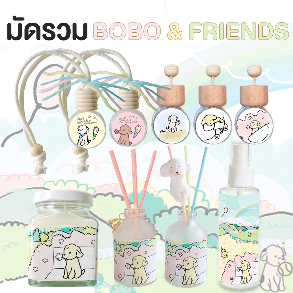 TORIAROMA | มัดรวม เครื่องหอม BOBO & FRIENDS Collection รวมน้อนโบโบ้สุดน่ารัก