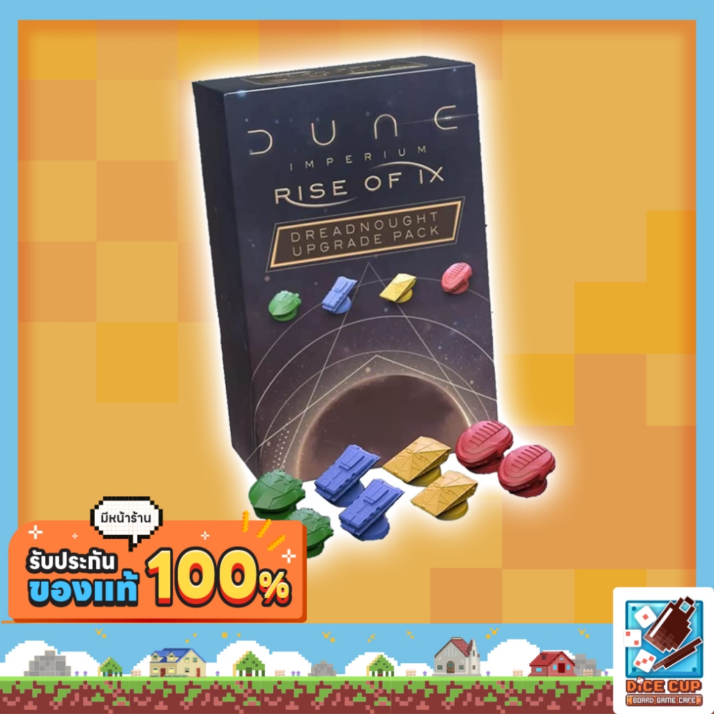 [ของแท้] Dune: Imperium - Rise of Ix Dreadnought Upgrade Pack