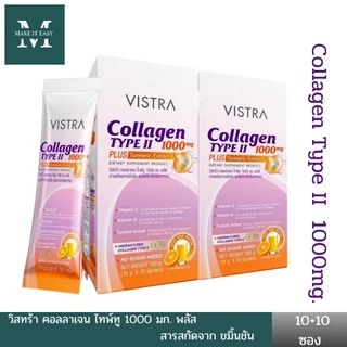 Vistra Collagen Type II 1000mg. Plus Tumeric Extract [10 ซอง] วิสทร้า คอลลาเจน ไทป์ ทู 1000มก. พลัส สารสกัดจากขมิ้นชัน