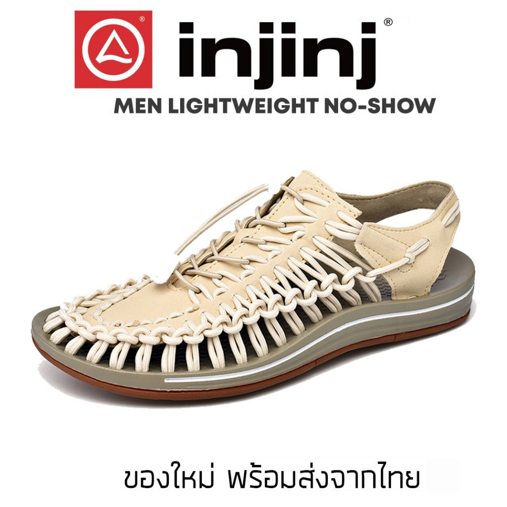 2024 จัดส่งที่รวดเร็ว 2-3 วันที่จะมาถึง keNen รองเท้าถักเชือก รุ่นใหม่ และรุ่นเก่า สไตล์ เชือกถักสาน