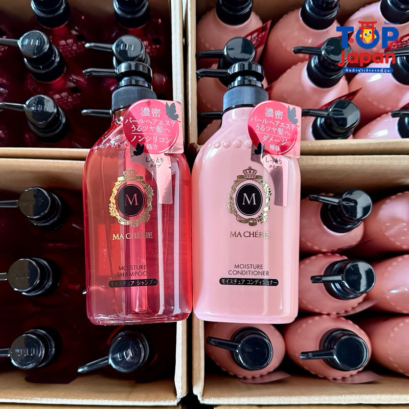 🎌ญี่ปุ่นแท้💯%🚚พร้อมส่ง Shiseido MA CHERIE Shampoo&Conditionder แชมพู ครีมนวดผมตัวหอม