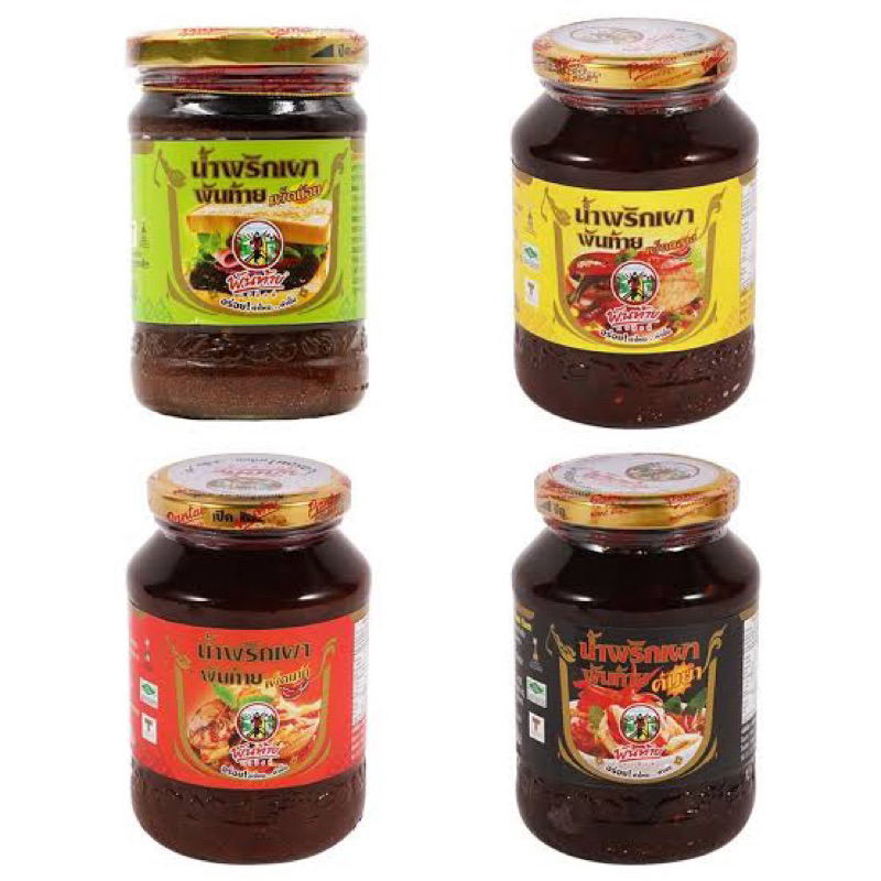 พันท้ายนรสิง น้ำพริกเผาขวดเล็ก 114 กรัม fl มีทุกระดับความเผ็ด