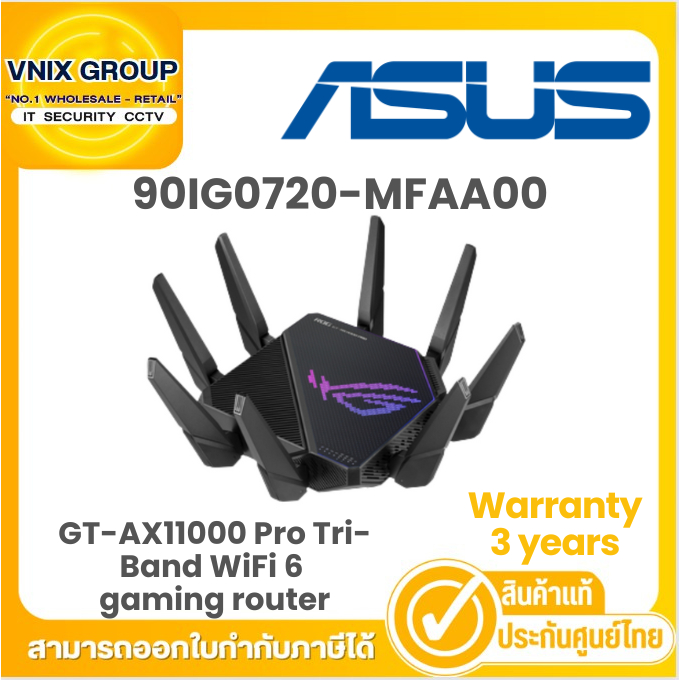 90IG0720-MFAA00 Asus เราเตอร์ GT-AX11000 Pro Tri-Band WiFi 6 gaming router  Warranty 3 years